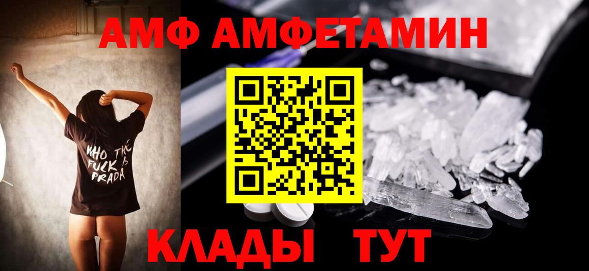 КЕТАМИН Железногорск