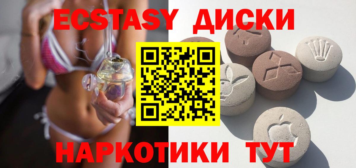 Ecstasy  Ecstasy бентли  где купить наркоту  Железногорск  ЭКСТАЗИ 280 MDMA  Вход с VPN 