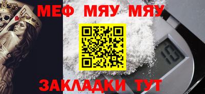 мефедрон мука Кимры