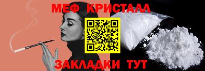 скорость mdpv Кинель