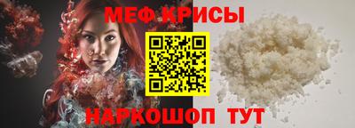 скорость mdpv Кинель