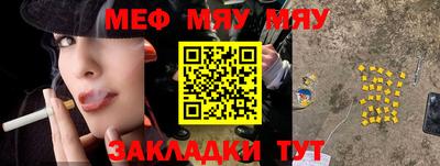 мефедрон мука Кимры