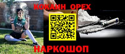 мефедрон мука Кимры