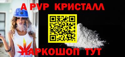 скорость mdpv Кинель