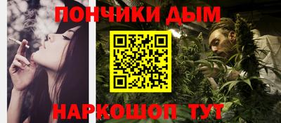 мефедрон мука Кимры