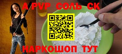 скорость mdpv Кинель