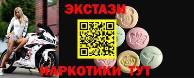 мефедрон мука Кимры