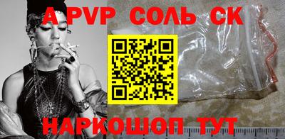 скорость mdpv Кинель