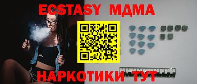 скорость mdpv Кинель