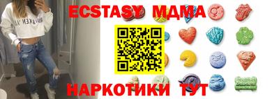 мефедрон мука Кимры