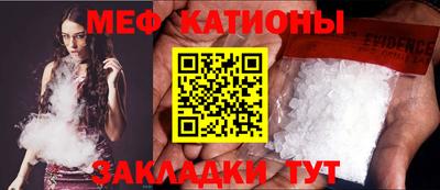 скорость mdpv Кинель