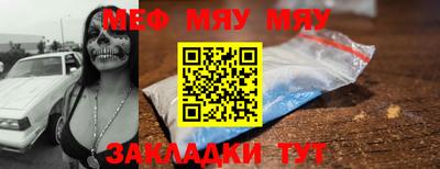 мефедрон мука Кимры