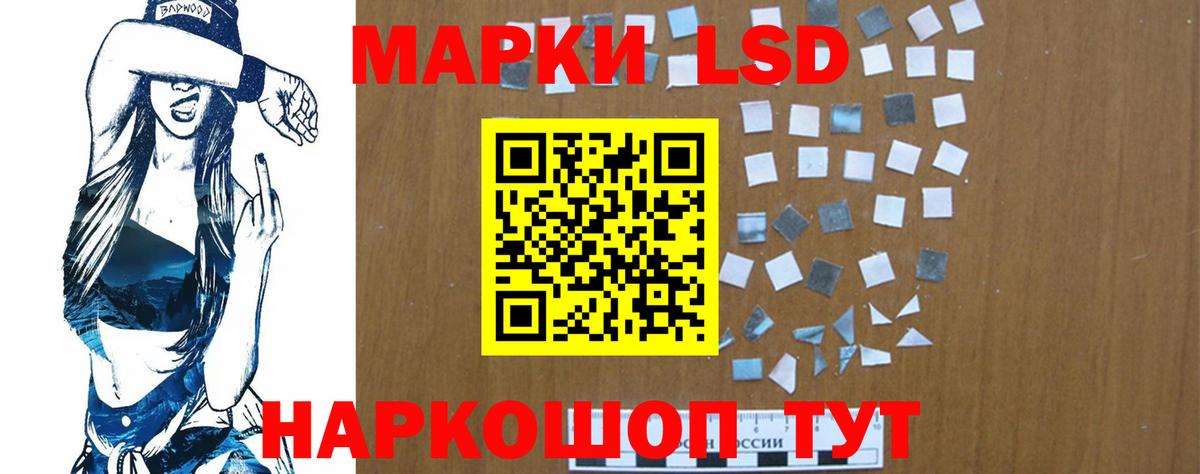 LSD-25 экстази кислота  Вход с VPN  LSD-25 экстази  Железногорск  Лсд 25 экстази кислота 