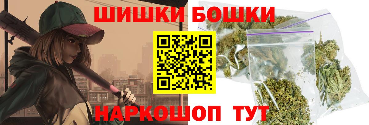 Каннабис OG Kush  Бошки марихуана марихуана  Вход с VPN  Железногорск 
